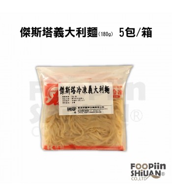 K07466-傑斯塔義大利麵 180g/包 X5包